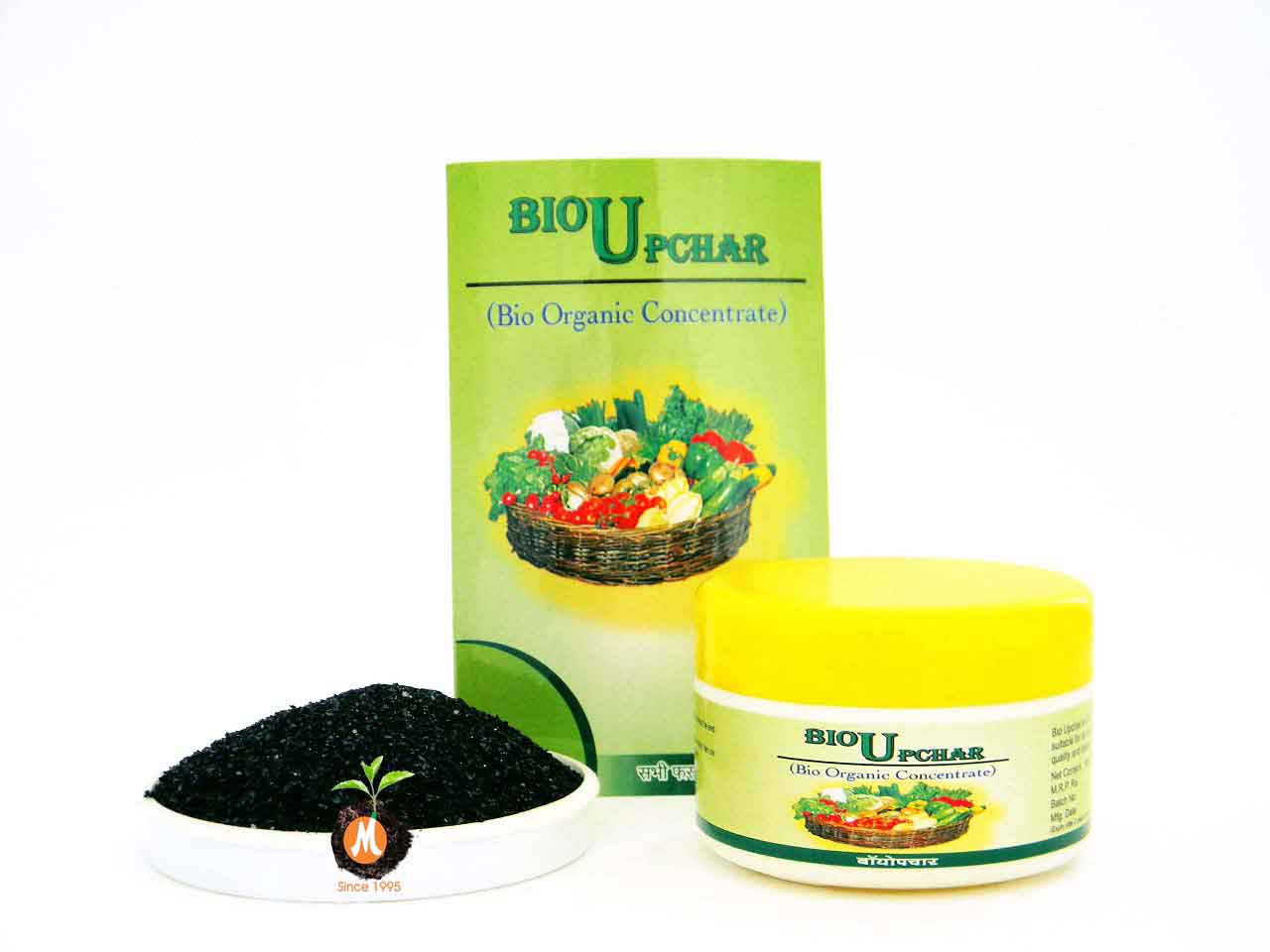 Bio Upchar by New Malwa Agritech Corporation
